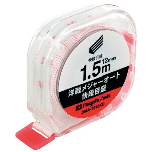 V@bNiigataSeiki SK mكW[I[g iڐ 12×1D5m DMA1215KD y[J[EsEԎwEԕisz