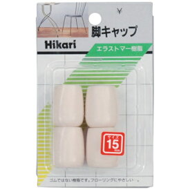 光｜HIKARI 光 イス脚キャップ（パイプ用）白丸 15mm G8151