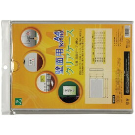 光｜HIKARI 光 壁面用クリアケース HCEA4