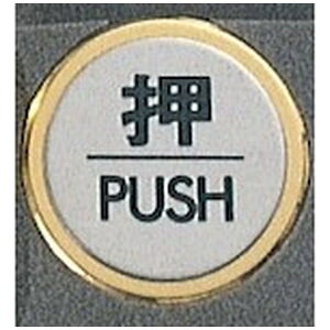 bHIKARI  TCv[g  PUSH FS471 y[J[EsEԎwEԕisz