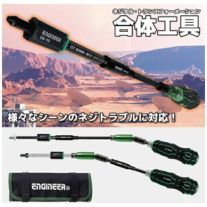 �G���W�j�A�bENGINEER �G���W�j�A ���̍H�� 7�_�Z�b�g DXZ06
