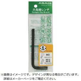 旭金属工業｜ASAHI TOOLS ASH 六角棒レンチ（ポリ袋）0．89mm EX0890