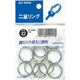 KOKUYO｜コクヨ コクヨ 二重リング（パック入り） 内径22mm 10個入 リン−222B 51161934