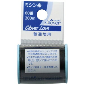 No[bClover ~V [60.ʒnp /200m]  63-522