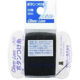 クロバー｜Clover ボタンツケ糸 黒 63562