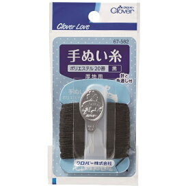 クロバー｜Clover LM-手ヌイ糸 ポリエステル20番 黒 67582