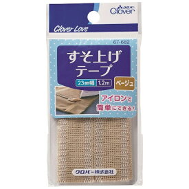 クロバー｜Clover LM-スソアゲテープ ベージュ 67682