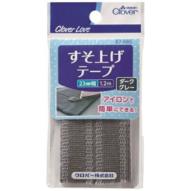 クロバー｜Clover LM-スソアゲテープ ダークグレー 67685