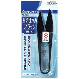 クロバー｜Clover CL-糸切ハサミ ブラック 黒刃 77326