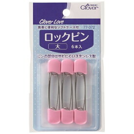 クロバー｜Clover CL-ロックピン 大 77372