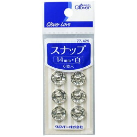 クロバー｜Clover CL-スナップ 14mm 白 77429