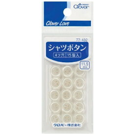 クロバー｜Clover CL-シャツボタン 11.5mm 77432