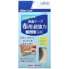 クロバー｜Clover CL-両面テープ 布用超強力10mm 77579
