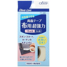 クロバー｜Clover CL-両面テープ 布用超強力15mm 77580