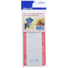 クロバー｜Clover CL-ソフト替エゴム 12コール 77604