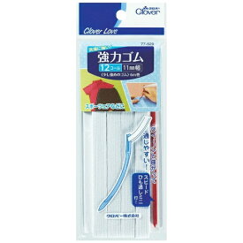 クロバー｜Clover CL-強力ゴム ヒモ通シ付 12コール 77629