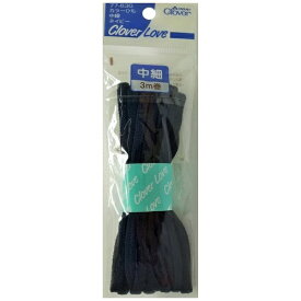 クロバー｜Clover CL-カラーヒモ 中細 ネイビー 77830