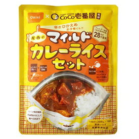 尾西食品｜Onisi Foods CoCo壱番屋監修 尾西のマイルドカレーライスセット [5年保存 /カレー]