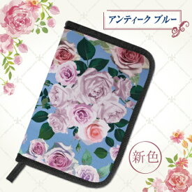 グリム｜glim お薬手帳ケース アンティークブルー