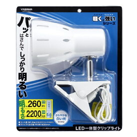 YAZAWA｜ヤザワ LEDクリップライト　ホワイト　CLLE06D08WH [LED /昼光色]