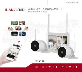水鏡｜Suikyo Wi-Fiネットワーク屋外カメラ2台+モニターセット Wi-Fiネットワーク屋外カメラセット JA-T6204-PO1031-WP [暗視対応 /屋外対応]