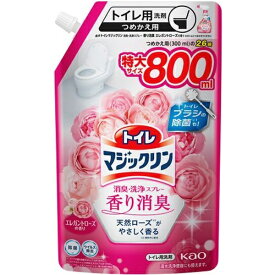 花王｜Kao トイレマジックリン消臭・洗浄スプレー つめかえ用 スパウトパウチ 800mL 香り消臭 エレガントローズの香り