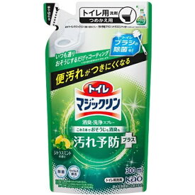 花王｜Kao トイレマジックリン消臭・洗浄スプレー つめかえ用 300mL 汚れ予防プラス シトラスミントの香り