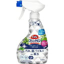 花王｜Kao トイレマジックリン消臭・洗浄スプレー 本体 350mL 除菌・抗菌