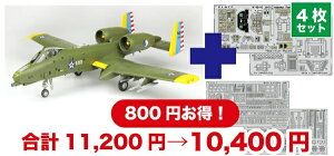 vbcbPLATZ 1/48 AJR U@ A-10C T_[{gII [hBR100NLOh@ pGb`Op[ct C^
