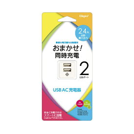 ナカバヤシ｜Nakabayashi 2.4A 2ポートUSB AC充電器 ホワイト JYUACU09W [2ポート /Smart IC対応]