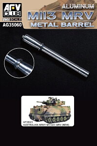 AFVCLUBbGCGtuCNu 1/35 M113 MRV Cg