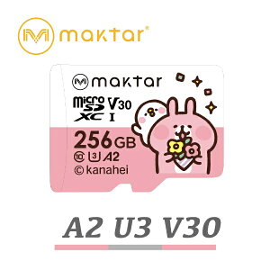maktarb}N^[ JiwC microSDJ[hy256GBz sN MKMSD-A2-256G