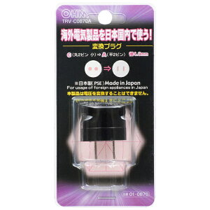 �����d�@�bASAHI LAMP �����p�ϊ��v���O C-A�^�C�v TRV-C0870A