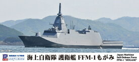 ピットロード｜PIT-ROAD 1/700 海上自衛隊 護衛艦 FFM-1 もがみ