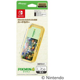 マックスゲームズ｜MAXGAMES Nintendo Switch Lite専用ハードカバー ピクミン4 HROH-01PIK4【Switch Lite用】