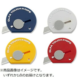 オルファ｜OLFA オルファ 171ST タッチナイフベンリー
