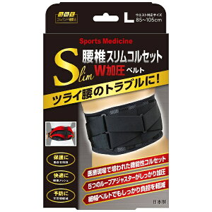 ~mEbMINOURA Rc ŃXRZbg Wxg L