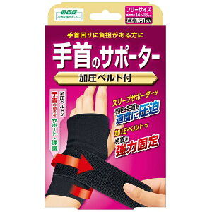 ~mEbMINOURA Rc ̃T|[^[ xgt