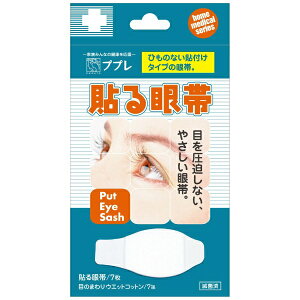 iÊbNISSIN MEDICAL INSTRUMENT vv \ 7 EGbgRbg7t