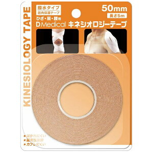 h[fBJbDMedical LlVIW[e[v 50mm 1{