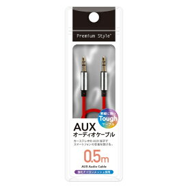 PGA｜ピージーエー 0.5m 3.5mmステレオミニプラグ AUXオーディオケーブル タフ Premium Style レッド PG-AUX05M12RD [0.5m]