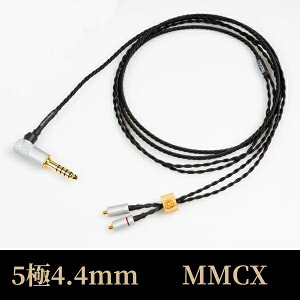 BRISEAUDIObuXI[fBI P[u flex001 As-Is L^54.4mmvO MMCX FX001AMX544L