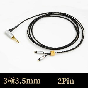 BRISEAUDIObuXI[fBI P[u flex001 As-Is L^33.5mmvO 2pin FX001A2P335L