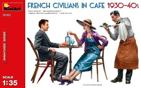 ミニアート｜Mini Art 1/35 カフェのフランス市民1930-40年代 フィギュア3体入