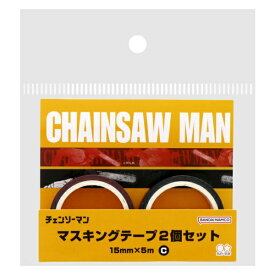 サンスター文具｜sun-star マスキングテープ 2個セット チェンソーマン C S8587370