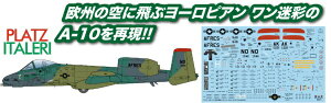 vbcbPLATZ 1/48 AJR U@ A-10A T_[{gII [sA   C^