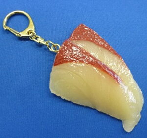 志賀サンプル|Shiga Sample 職人の作る食品サンプル キーチェーン 刺身 ハマチ SIGA52461
