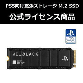 WESTERN　DIGITAL｜ウェスタン　デジタル WD_BLACK SN850P + HEATSINK FOR PS5 1TB WDBBYV0010BNC-JRSN