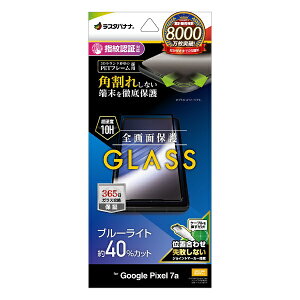 X^oiibRastaBanana Google Pixel 7a KXtB Sʕی pꂵȂ3D\tgt[ u[CgJbg  ʒu킹JMt ubN SE4071PXL7A