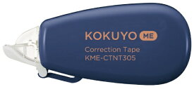 コクヨ｜KOKUYO 修正テープ使い切り B罫6m KOKUYO ME(コクヨ ミー) グラファイトブルー KME-CTNT305DB